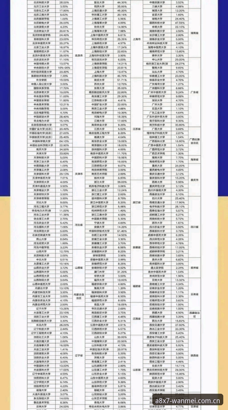 完美体育365电脑版使用指南：从安装到常见问题一站式解决