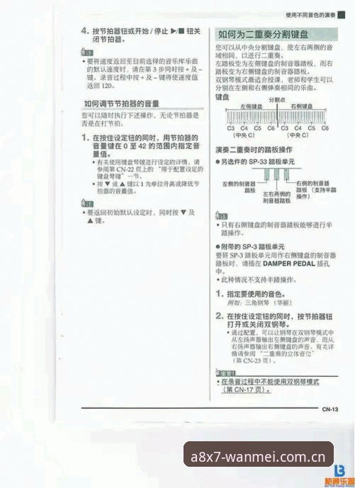 完美体育365 A8X7下载完整指南：从安装到深度体验的实用手册