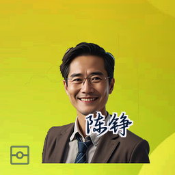 陈铮